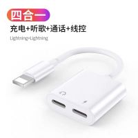 苹果x转接头iPhone11/12/8P/7听歌充电二合一XS/XR耳机K歌转换器 苹果12ProMAX 双扁孔迷你[充