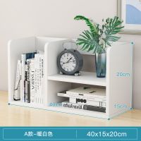 桌上书架学生宿舍创意小书架办公室桌面收纳架置物架多层简易书架 特惠清仓-A款 暖白