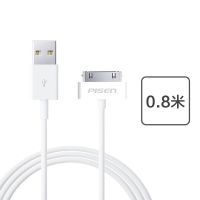 品胜苹果4数据线iPhone4S苹果四手机充电线ipad2平板电脑充电器线 数据线-白色[0.8米]