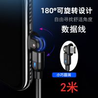 180弯头快充华为typec快速数据线OPPO适用手机苹果vivo安卓充电线 1*[黑色] 7度弯头 [安卓接口]1米