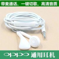 通用耳机OPPO华为vivo苹果小米入耳式高品质吃鸡游戏有线耳塞耳麦 OPPO专用平耳款[一条装]