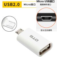 品胜Type-C OTG转接头转usb适用小米华为手机连接u盘数据线转换器 Micro安卓梯形OTG转接头