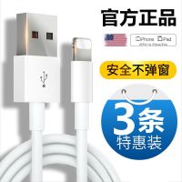 苹果通用充电器iphone6/7/8/x/xsmax/12PD快充手机加长闪充数据线 0.25米[质保2年]较短 1条数