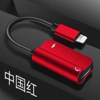 苹果7耳机转接头iPhone7p/8/8p/x/xr/xsmax充电听歌二合一转接线 魅力红 经典款【双扁头】送数据线