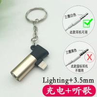 苹果11耳机转接头iPhone8p7手机充电听歌语音吃鸡圆孔X音频转换线 土豪金[扁口+3.5mm]充电+听歌
