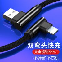 弯头苹果数据线安卓type-c快充华为oppo小米vivo荣耀手机充电线 牛仔蓝[0.25M 不带灯] 苹果