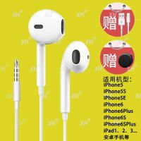 适用苹果12耳机iPhoneX/6/6p/7/7P/8p/XR有线控扁头原裝耳塞 官方正品 赠[1米数据线+收纳包] 苹
