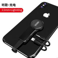 数据线华为type-c耳机转接头苹果8iPhone7转接头lightning指环扣 【lightning+3.5mm】