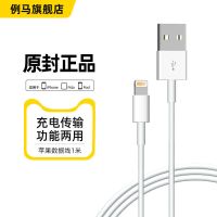 苹果12/11pro快充PD数据线X/XS/MAX/iPhone6/7/8plus手机充电线 PD快充数据线+1米+送钢
