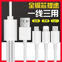 手机数据线快充一拖三苹果iPhone5s安卓充电线伸缩小米华为加长线 [雪花白]铜芯3A充电线1米