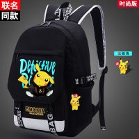 动漫夜光书包男女双肩包儿童时尚潮流小学生背包初中学生大容量 大号白皮卡时尚版 送挂件