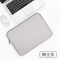 笔记本电脑内胆包平板电脑包保护套适用联想苹果华为MacBook13寸 绅士灰 11寸