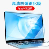 华为matebook14屏幕膜13寸笔记本钢化膜荣耀magicbook电脑16贴膜 荣耀magicbook X 14 高