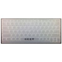 ThinkPad键盘膜x280联想X270笔记本X260电脑X250保护膜x240贴A275 硅胶透明