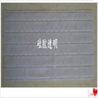 神舟战神Z7-CT7GK键盘保护贴膜15.6英寸笔记本电脑防尘套凹凸罩垫 硅胶透明