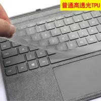 微软Surface平板Pro7电脑Laptop4二合一Go2笔记本Book3键盘保护膜 普通高透TPU(纯透明 无字)