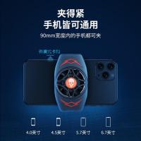手机散热器苹果6p7p8p风冷xr/xsmax物理降温11/12Pro吃鸡神器王者 电竞推荐款散热器[插电使用款] 关注