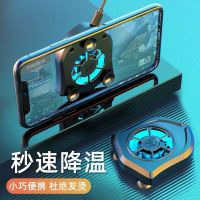 手机散热器夏天苹果11/12Pro/xsmax降温风冷iPhonexr8p小风扇散热 P11插电使用款手机散热器[神秘黑