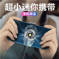 手机散热器无线可充电降温神器贴小米安卓苹果平板吃鸡游戏小风扇 [G6]有线散热器--插电使用