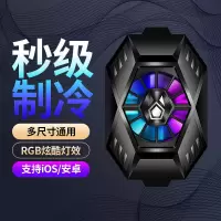 手机半导体制冷风冷带温控无线散热器吃鸡王者散热神器 磨砂黑[半导体制冷有线款] 标配-送吃鸡辅助按钮