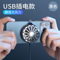REMAX睿量手机散热器无线风扇风冷降温神器无声静音吃鸡小型背夹 【插电款】静音大风扇+久玩不发热 标配