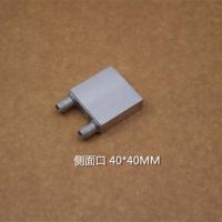水冷头 铝冷头 水排 散冷头CPU显卡硬盘半导体冷头 散热器水冷板 铝色40*40 侧口