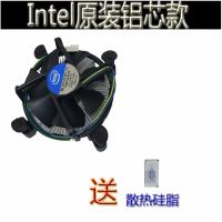 拆机cpu散热器intel原装铜芯铝芯 原装铝芯