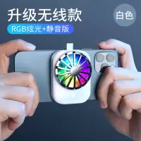 适用小米黑鲨冰封散热背夹Pro苹果华为手机散热器半导体制冷风扇 白色风扇版-散热器+可充电 标配+游戏指套+收纳袋