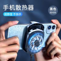 手机散热器黑鲨吃鸡降温神器半导体制冷器便携式无线充电散热背夹 冰级散热制冷【插线款】入门级-黑色