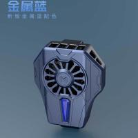 手机散热器半导体制冷物理冷发烫降温神器液冷式玩吃鸡王者荣耀 蓝色[制冷半导体散热器]