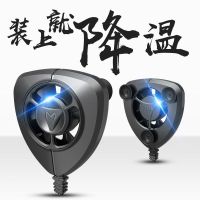 手机平板半导体散热器结冰制冷降温磁吸静音电竞游戏吃鸡无线充电 新款FL02吃鸡神器手机降温散热器 标配