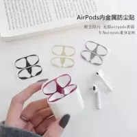 适用苹果airpods1/2代短管耳机套S686潮男创意耳机保护壳送防尘贴 S686散弹枪防尘贴 苹果AirPods 1