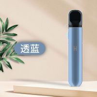 Relax悦克保护套透明一代锐客四代无限五代防尘防丢壳约克挂绳 透蓝色 悦刻五代专用