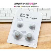 4个装笔记本散热脚垫便携式电脑防滑垫子底部降温通风底座支架 4个装