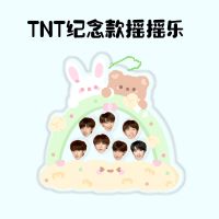 TNT时代少年团宋亚轩刘耀文丁程鑫周边纪念款娃娃机摇摇乐原创 A款(真人内件有无头饰随机发)