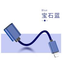 苹果OTG转接头手机接U盘lightning至USB转换器连鼠标键盘相机电脑 支持iOS13系统[蓝色]
