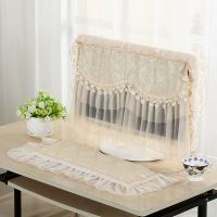 欧版开机不取电脑装饰防尘罩蕾丝电脑套台式机电脑蒙盖布电脑罩 金如意两件套(键盘罩+显示器罩) 17-22英寸通用