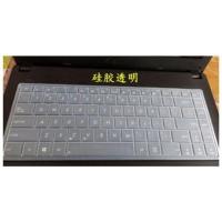 华硕a480u键盘膜e403n笔记本电脑14寸a456u保护e402n x450v a455l 硅胶透明(华硕014)