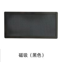 14cm*28cm加磁防尘网磁吸爱国者yogo M2机箱风扇网罩黑色过滤网 磁吸防尘网14cm*28cm【黑色】