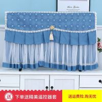 [开机不取]电视机罩挂式曲面防尘罩蕾丝液晶55电视套50盖布42寸 新款(魔术贴)四叶草-蓝 32寸:电视罩