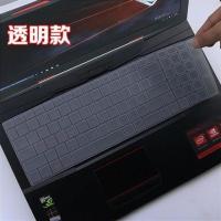 机械革命蛟龙P键盘膜保护膜 AMD 17.3寸笔记本电脑防尘罩凹凸防水 透明 买1送1