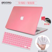 适用苹果笔记本电脑保护套macbookpro保护壳mac13外壳air13.3寸15 玫瑰粉+透光键盘膜 新Pro15(