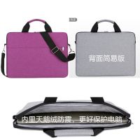 笔记本电脑手提包大容量商务单肩包13寸14寸15寸防水笔记本包 022玫红色(天鹅绒+肩带) 12寸