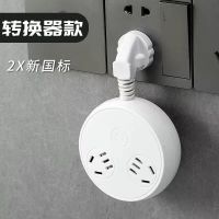 公ᴵ牛款创意爬墙桌面插座多功能带USB充电源插线板长线拖接线板 小圆型 二位普通款无开关 带插头