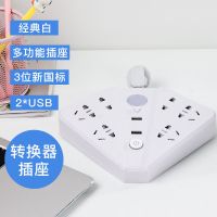 沪雅多功能带线插座家用LED小夜灯转换器小台灯排插桌面插插板 钻石款白色0.1米带USB+小夜灯