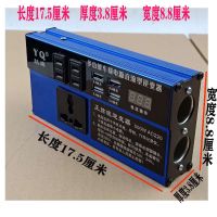 车载逆变器12V24V转220V转换器220w小车货车通用插座式快速充电器 铝壳12v变220v直流4个USB