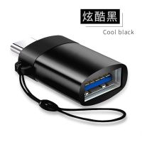OPPO A11X A91 K5 K3 Reno手机USB转接头优盘转换器U盘otg转接传 黑色 Type-C