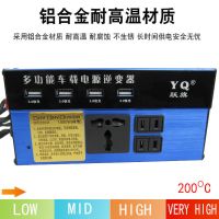 12v24v转220v车载逆变器转换器升压器小车货车通用智能快速充电器 F-DC1500W 12v转220v