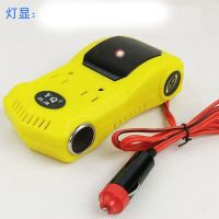 车载逆变器12V/24V转220V家用电源转换器多功能汽车插座充电器 黄车灯显无USB（直流款） 12v转220v