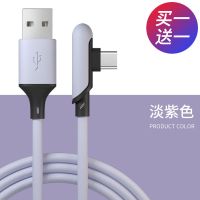 华为5A超级快充typec数据线P30手机充电线nova7荣耀20畅享10安卓9 0.25米 淡紫色 typ